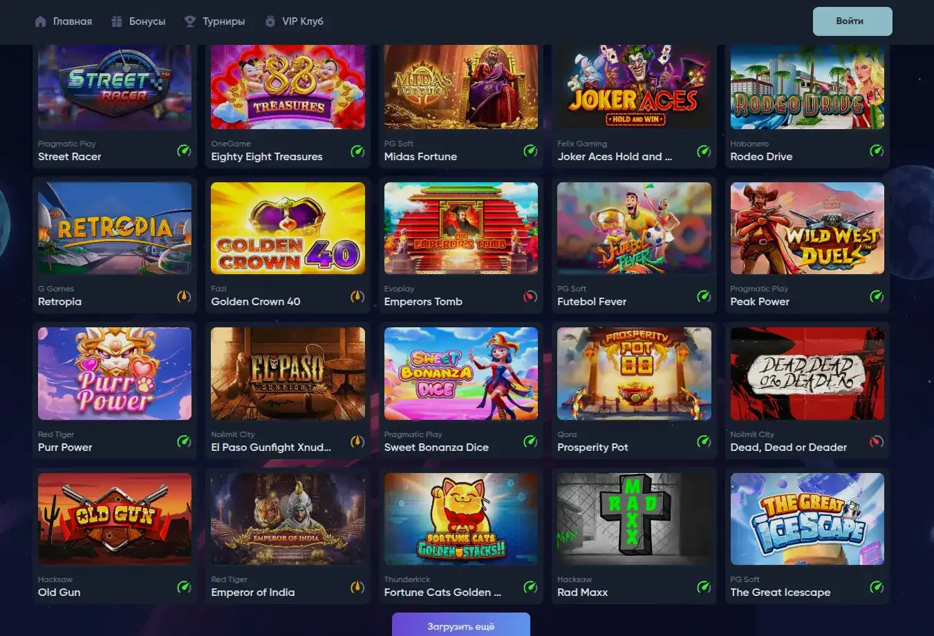 Баннер Водка казино официальный сайт популярные игры